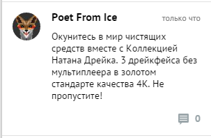 Итоги недели сэра Макса Фрая. - Изображение 2 Итоги недели сэра Макса Фрая. - Изображение 2