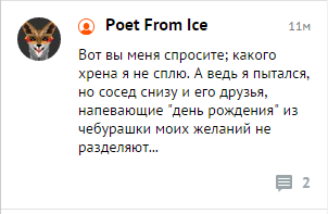Итоги недели сэра Макса Фрая. - Изображение 3 Итоги недели сэра Макса Фрая. - Изображение 3