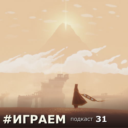 #Играем 31 — Разведённый. - Изображение 1 #Играем 31 — Разведённый. - Изображение 1