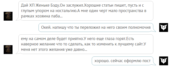 Итоги выборов! Неожиданный поворот. - Изображение 2 Итоги выборов! Неожиданный поворот. - Изображение 2