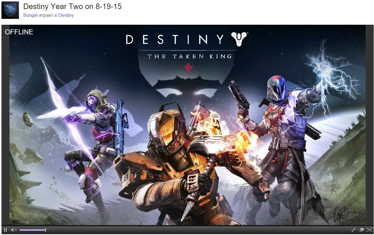 Destiny: Как приготовится к The Taken King. Осталось 30 дней.. - Изображение 5 Destiny: Как приготовится к The Taken King. Осталось 30 дней.. - Изображение 5
