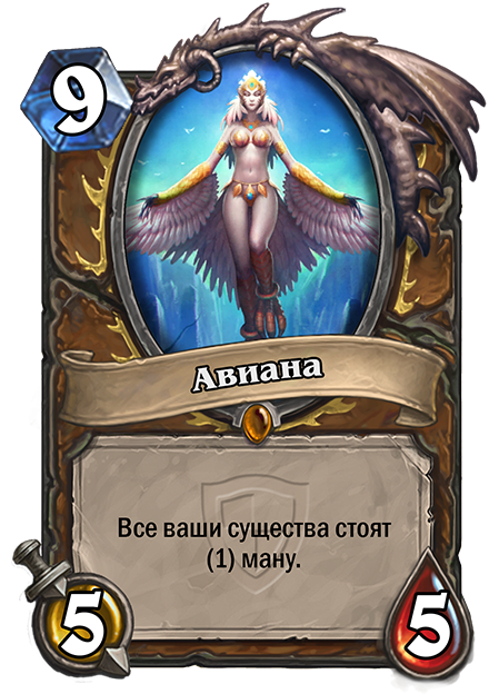 Hearthstone. В легенду с легендарками!. - Изображение 15 Hearthstone. В легенду с легендарками!. - Изображение 15