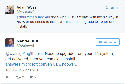 Как на самом деле происходит активация Windows 10 при обновлении с Windows 7 и Windows 8.1. - Изображение 6 Как на самом деле происходит активация Windows 10 при обновлении с Windows 7 и Windows 8.1. - Изображение 6