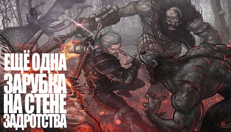 Еще одна зарубка на стене задротства. - Изображение 1 Еще одна зарубка на стене задротства. - Изображение 1