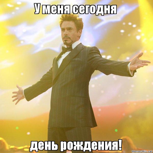 Мне сегодня 30 лет-1 годик))). - Изображение 1 Мне сегодня 30 лет-1 годик))). - Изображение 1