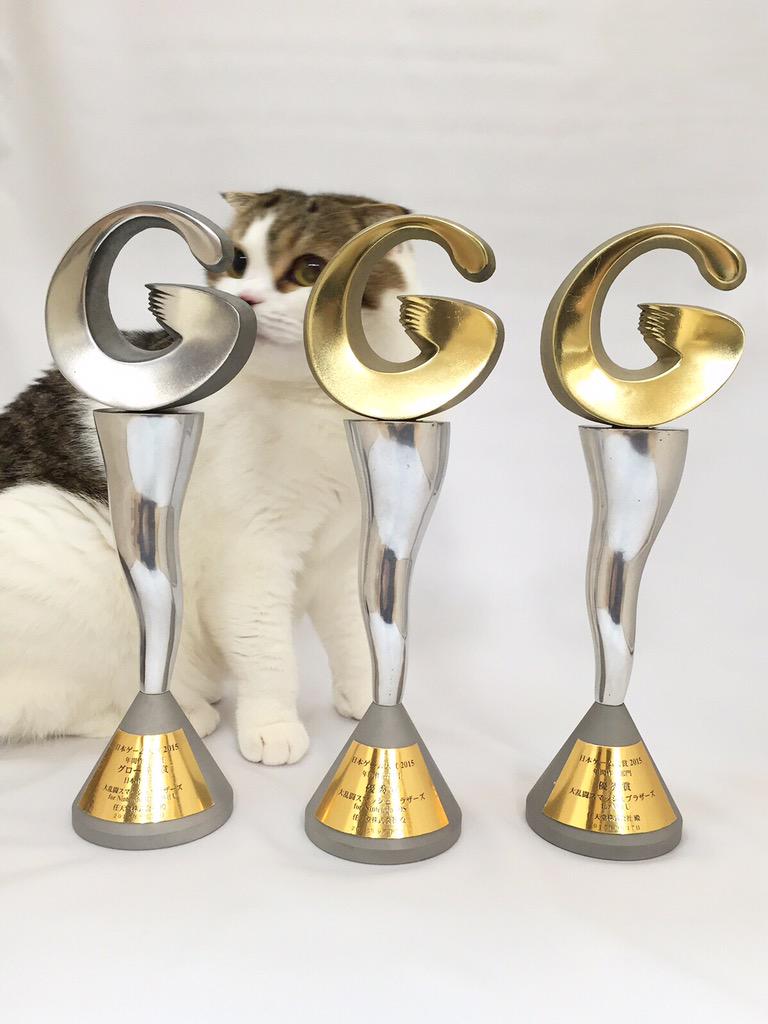 TGS 2015: Объявлены победители Japan Game Awards 2015. - Изображение 1 TGS 2015: Объявлены победители Japan Game Awards 2015. - Изображение 1