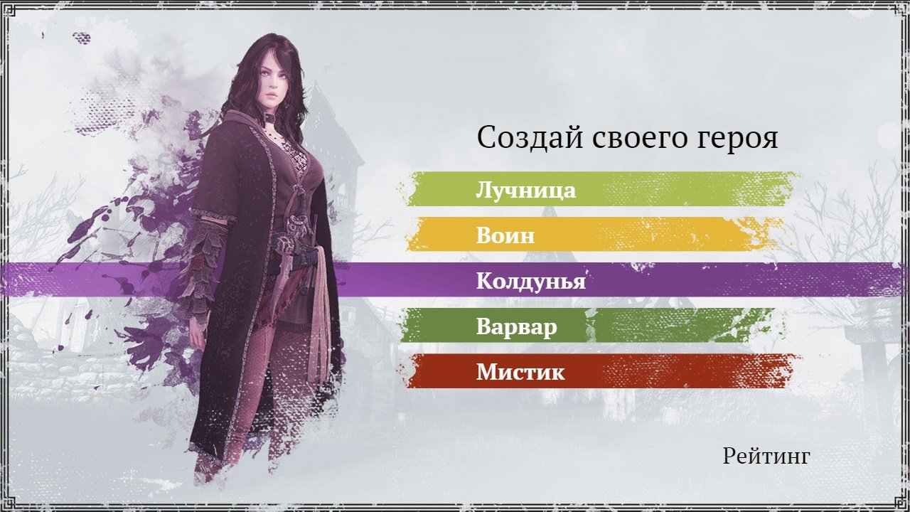 Собери своего персонажа Black Desert!. - Изображение 1 Собери своего персонажа Black Desert!. - Изображение 1