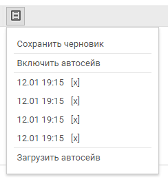 Представляю вашему вниманию - черновики!. - Изображение 3 Представляю вашему вниманию - черновики!. - Изображение 3