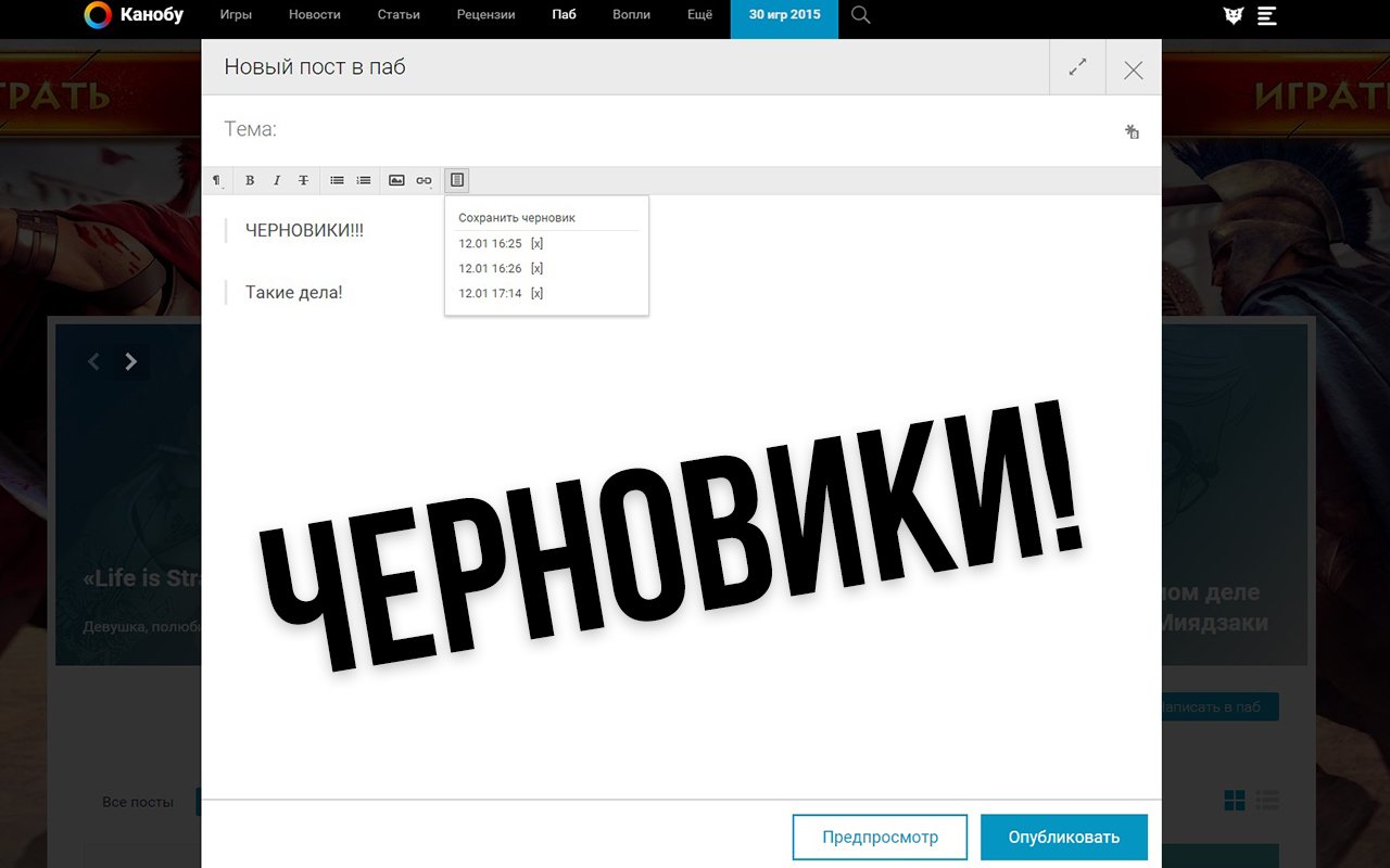 Представляю вашему вниманию - черновики!. - Изображение 1 Представляю вашему вниманию - черновики!. - Изображение 1