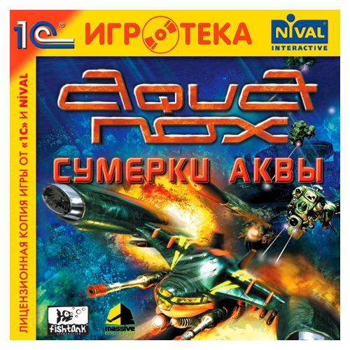 Aquanox: Deep Descent - что известно?. - Изображение 4 Aquanox: Deep Descent - что известно?. - Изображение 4