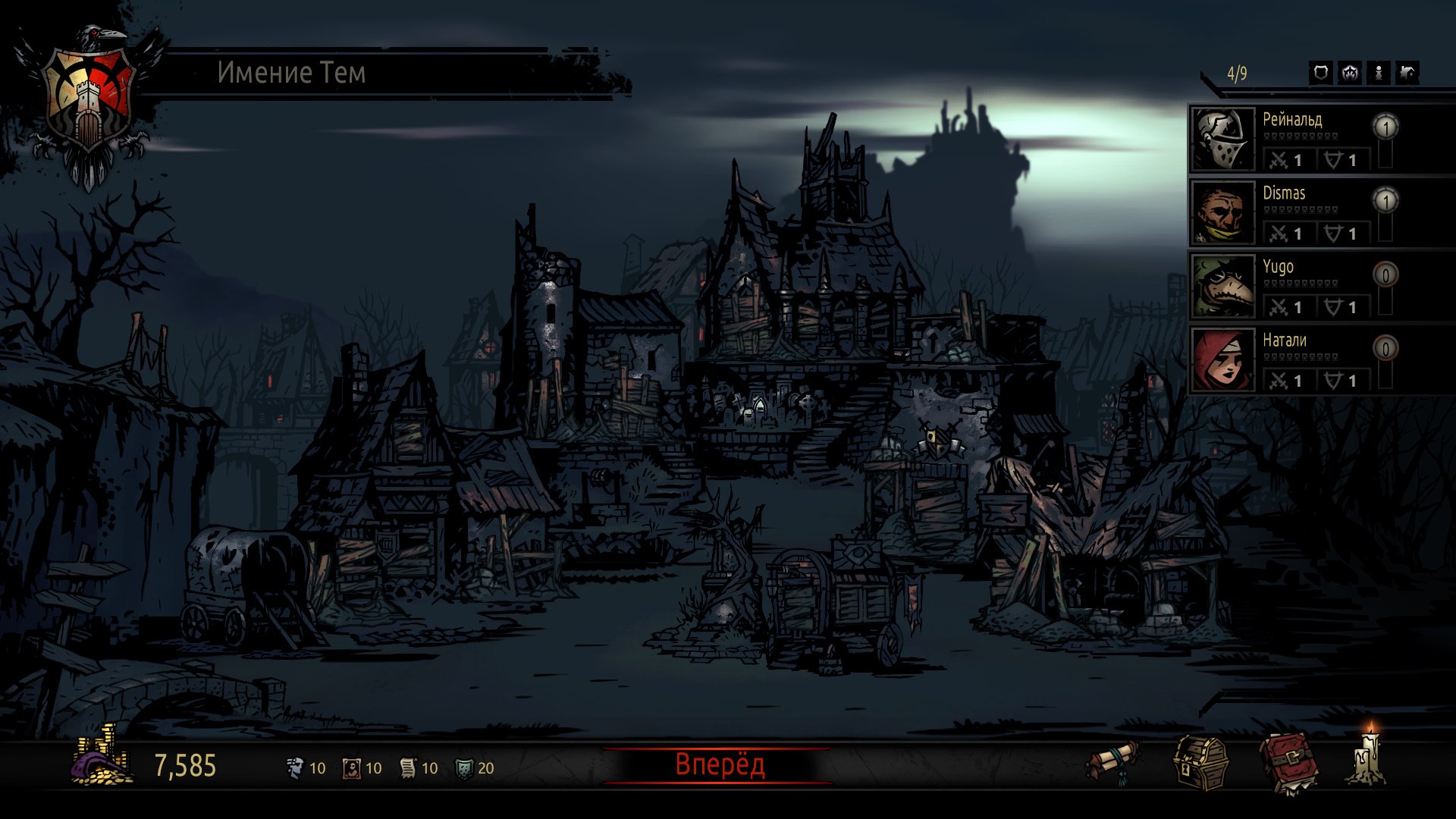 Игросказ №2 Darkest Dungeon. - Изображение 2 Игросказ №2 Darkest Dungeon. - Изображение 2