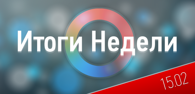 Я в Канобу, год спустя.. - Изображение 5 Я в Канобу, год спустя.. - Изображение 5