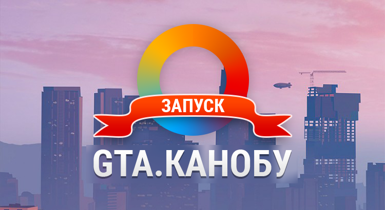 Я в Канобу, год спустя.. - Изображение 10 Я в Канобу, год спустя.. - Изображение 10