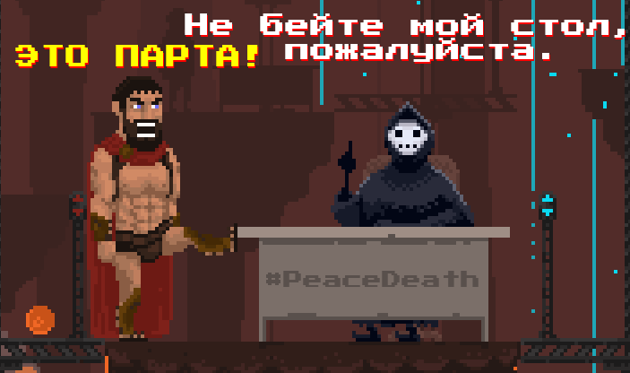   Peace Death   -  10