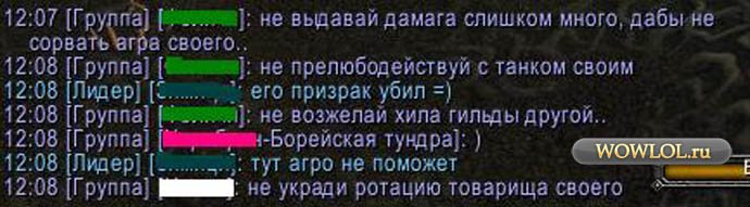 Геймеры как ячейка общества или.... - Изображение 4 Геймеры как ячейка общества или.... - Изображение 4