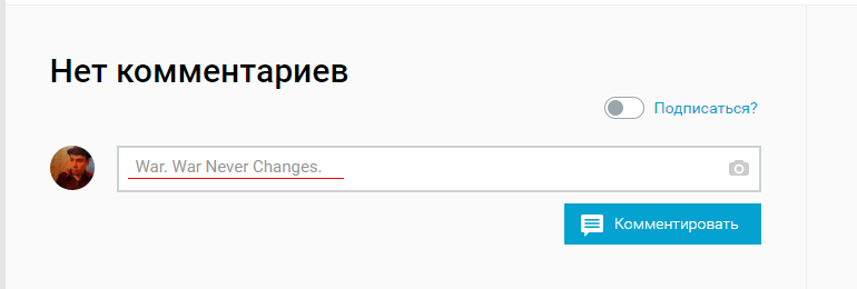 Постапокалипсис наше все! (The Fall Of Age). - Изображение 6 Постапокалипсис наше все! (The Fall Of Age). - Изображение 6
