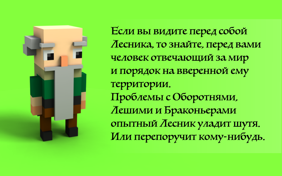Докладная записка. - Изображение 2 Докладная записка. - Изображение 2