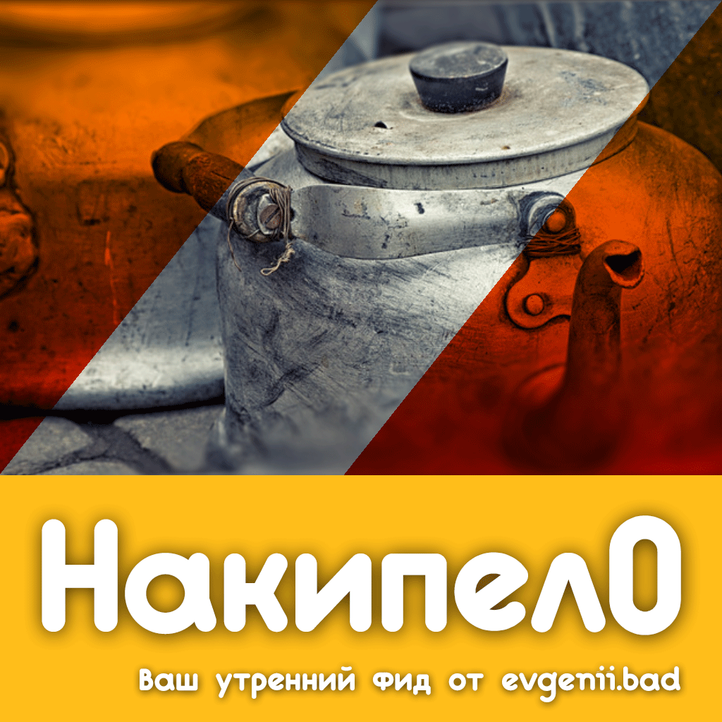 Утреннее-Накипевшее#12 Конференция FF XV, чуть чуть Фила Спенсера, PS4K. - Изображение 1 Утреннее-Накипевшее#12 Конференция FF XV, чуть чуть Фила Спенсера, PS4K. - Изображение 1