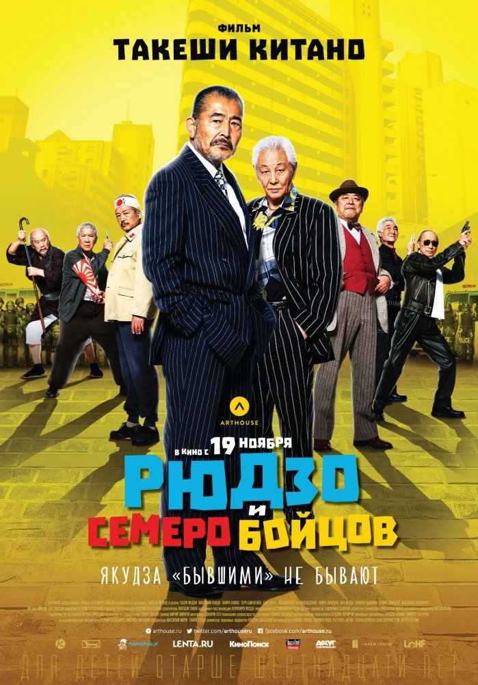 Осторожно! Не нарисованные японцы!. - Изображение 2 Осторожно! Не нарисованные японцы!. - Изображение 2