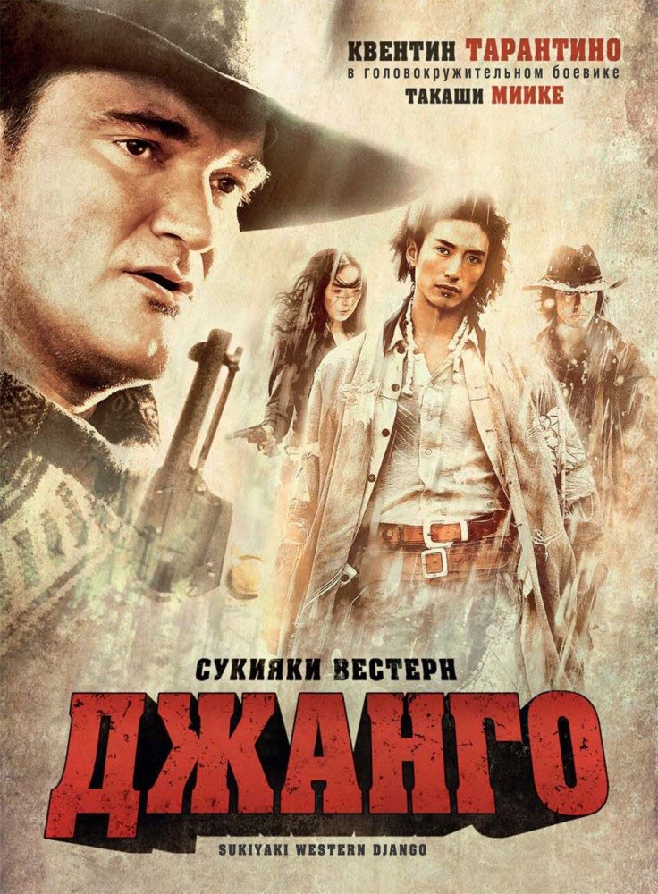 Осторожно! Не нарисованные японцы!. - Изображение 5 Осторожно! Не нарисованные японцы!. - Изображение 5