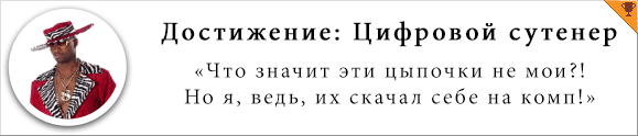 Doodle strip неблагодарный. - Изображение 4 Doodle strip неблагодарный. - Изображение 4