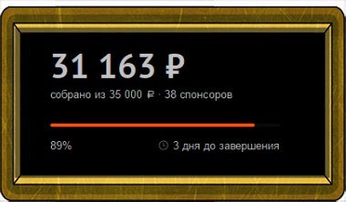 Как инди-разработчик через Boomstarter пробивался и Greenlight приобрел(Советы и статистика). - Изображение 19 Как инди-разработчик через Boomstarter пробивался и Greenlight приобрел(Советы и статистика). - Изображение 19