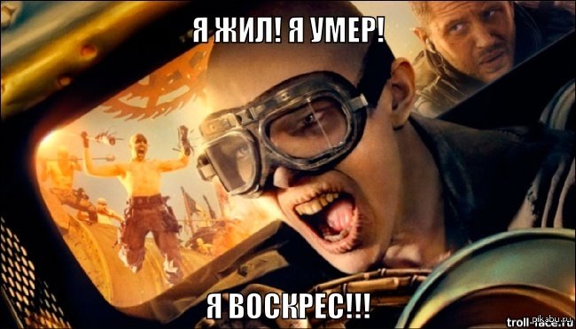 По хардкору о "Хардкоре". - Изображение 8 По хардкору о "Хардкоре". - Изображение 8