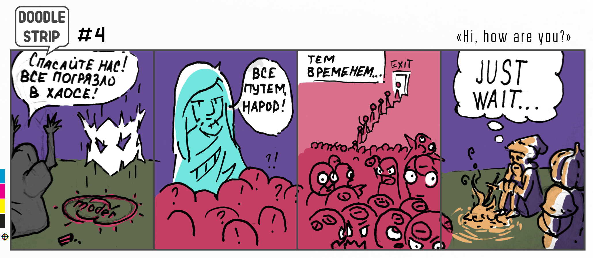 Doodle strip бюджетный. - Изображение 2 Doodle strip бюджетный. - Изображение 2