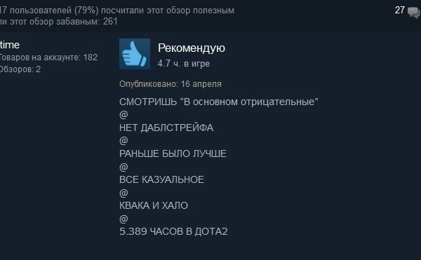 Весь хайп хейта о новом DOOM в одной картинке. - Изображение 2 Весь хайп хейта о новом DOOM в одной картинке. - Изображение 2