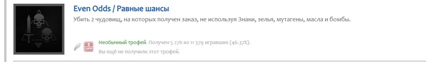 Утреннее про ачивменты. - Изображение 2 Утреннее про ачивменты. - Изображение 2