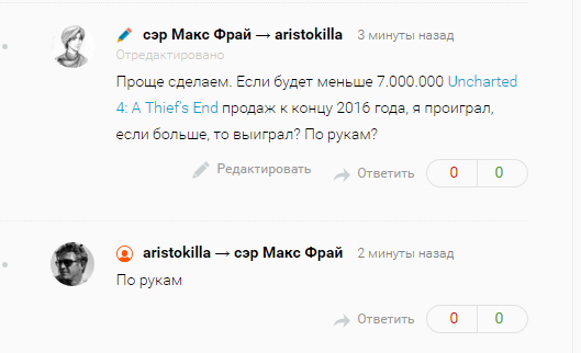 За первую неделю продажи Uncharted 4 составили 2.7 миллионов копий! Спор выигран/проигран/новый!. - Изображение 2 За первую неделю продажи Uncharted 4 составили 2.7 миллионов копий! Спор выигран/проигран/новый!. - Изображение 2