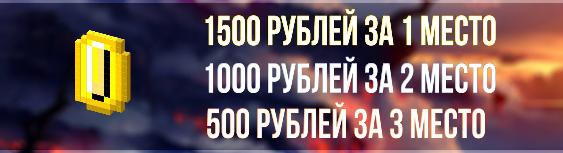 Еженедельный конкурс. Неделя #14. - Изображение 4 Еженедельный конкурс. Неделя #14. - Изображение 4