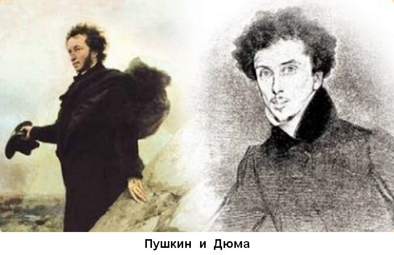 Александров сергеевич пушкин стихи