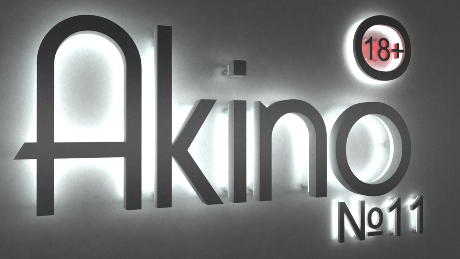 Подкаст AkiNO Выпуск № 11 (18+). - Изображение 1 Подкаст AkiNO Выпуск № 11 (18+). - Изображение 1