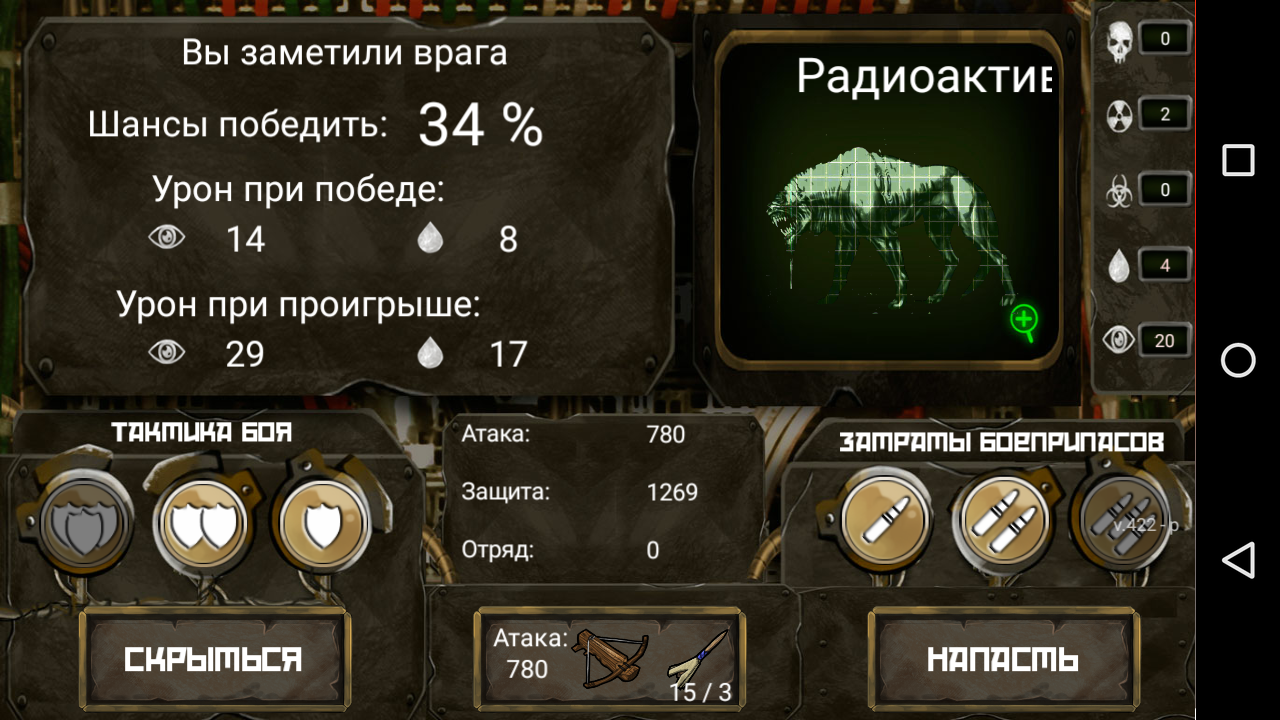 Моби#1. Выживание в ушанке.. - Изображение 11 Моби#1. Выживание в ушанке.. - Изображение 11
