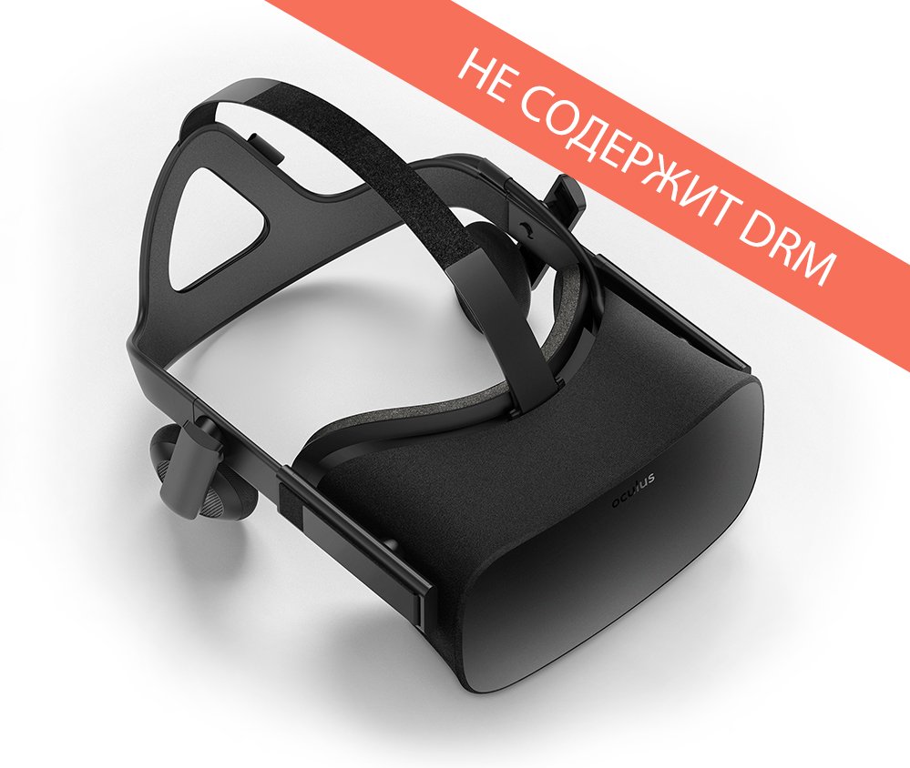 Oculus Store: теперь без DRM. - Изображение 1 Oculus Store: теперь без DRM. - Изображение 1