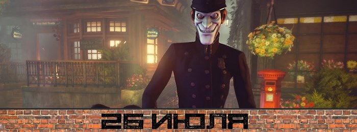 Игрокалендарь 2016: расписание на июль. - Изображение 7 Игрокалендарь 2016: расписание на июль. - Изображение 7