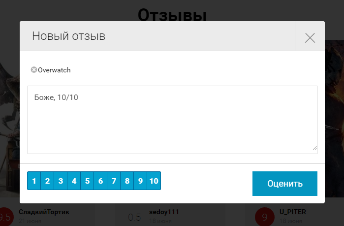 Обновленные отзывы на главной. - Изображение 3 Обновленные отзывы на главной. - Изображение 3