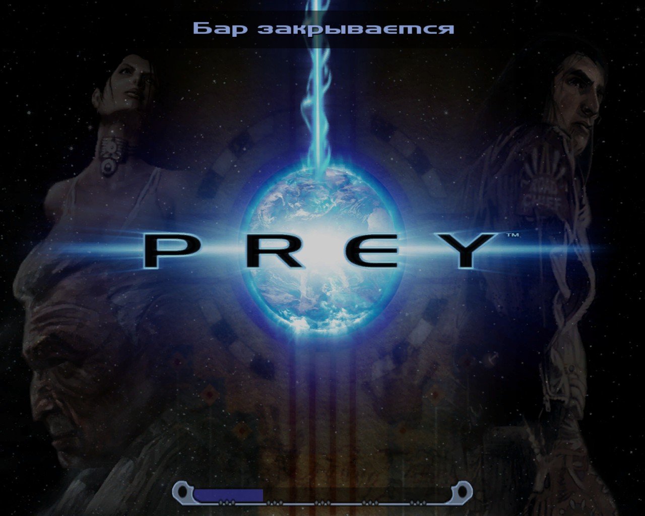 Ретро-прохождение Prey в скриншотах ... Часть 2. - Изображение 1 Ретро-прохождение Prey в скриншотах ... Часть 2. - Изображение 1