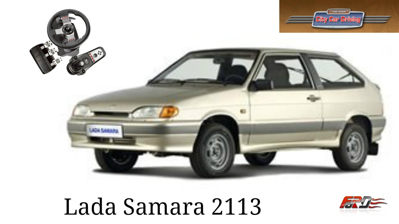 ВАЗ 2113 (Lada Samara) тест-драйв, обзор, ведро с болтами City Car Driving 1.5.1 Logitech G27. - Изображение 1 ВАЗ 2113 (Lada Samara) тест-драйв, обзор, ведро с болтами City Car Driving 1.5.1 Logitech G27. - Изображение 1