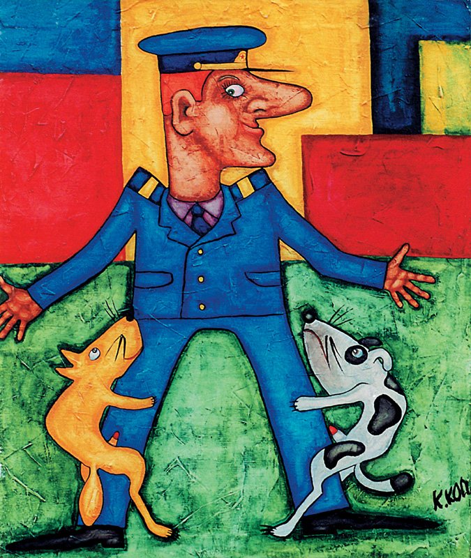 КОЛХУИ. - Изображение 9 КОЛХУИ. - Изображение 9