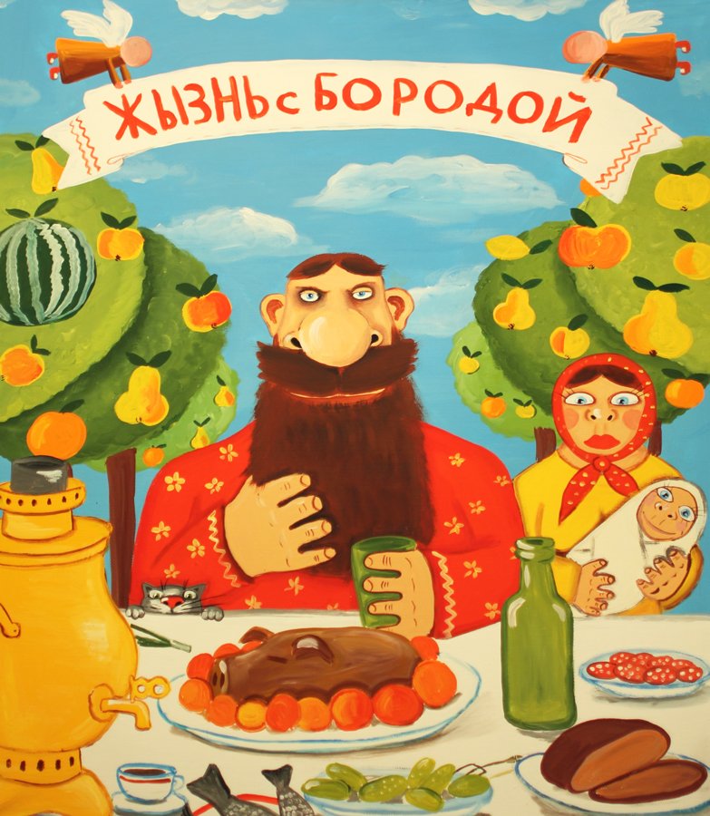 КОЛХУИ. - Изображение 14 КОЛХУИ. - Изображение 14
