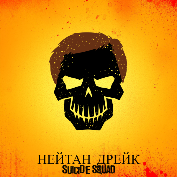 Новые рекламные фишки "Отряд самоубийц". - Изображение 8 Новые рекламные фишки "Отряд самоубийц". - Изображение 8