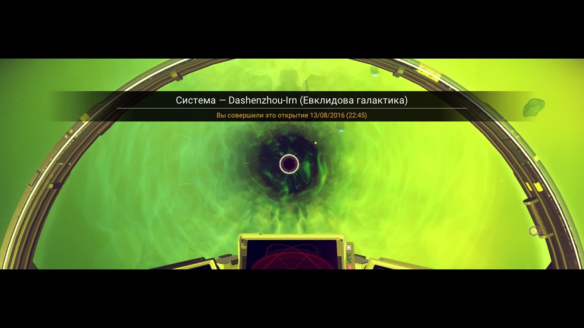 No mans sky планетарная карта