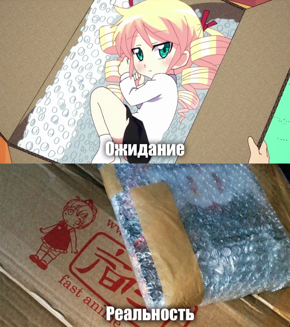 Посылка для баки.. - Изображение 2 Посылка для баки.. - Изображение 2