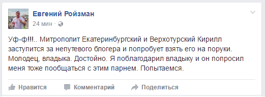 А теперь немного правды о покемонах, "тапании по смартфону" и невинных детских шалостях. - Изображение 7 А теперь немного правды о покемонах, "тапании по смартфону" и невинных детских шалостях. - Изображение 7
