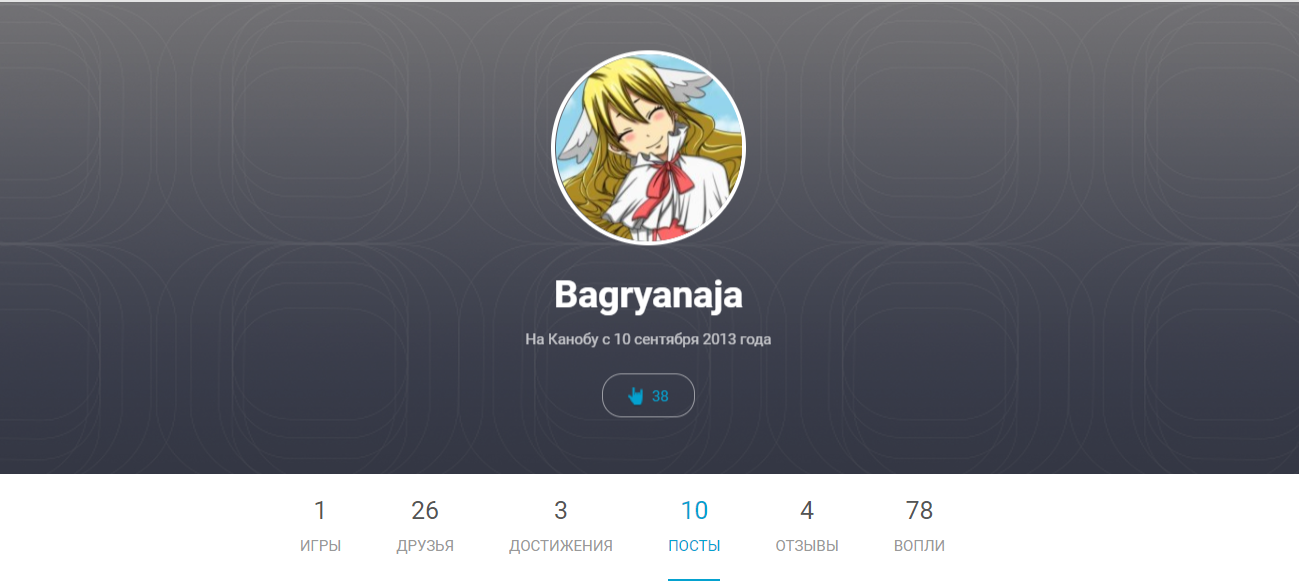 "Привет, Васян!" выпуск 13. - Изображение 2 "Привет, Васян!" выпуск 13. - Изображение 2