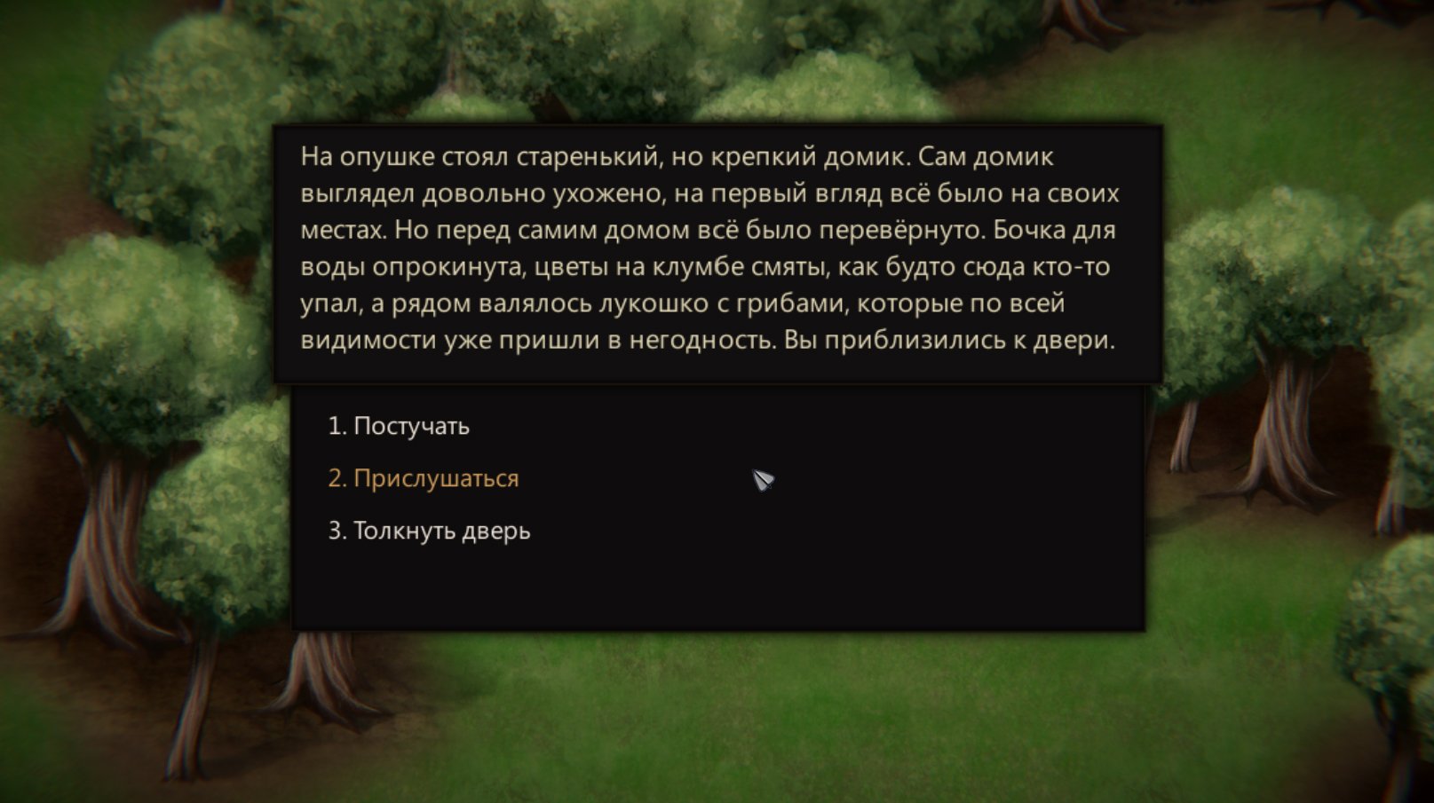 The War Of Sciences. Бой, карта, квест и многое другое.. - Изображение 3 The War Of Sciences. Бой, карта, квест и многое другое.. - Изображение 3