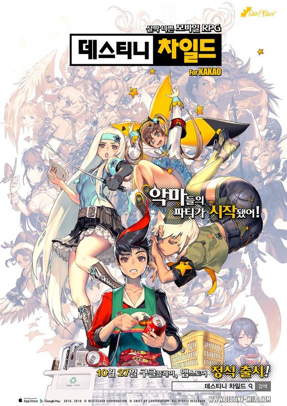 destiny child игра персонажи. Смотреть фото destiny child игра персонажи. Смотреть картинку destiny child игра персонажи. Картинка про destiny child игра персонажи. Фото destiny child игра персонажи