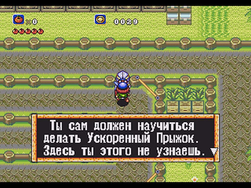 Crusader of centy sega как прыгать